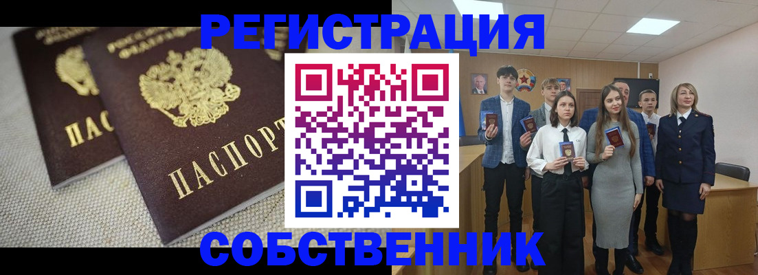 форма 3 в Первомайске